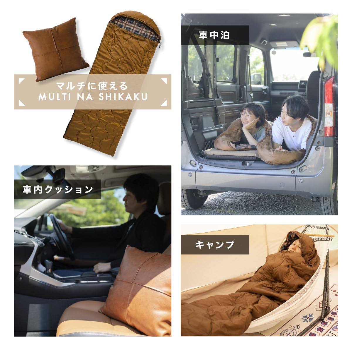 Amazon.co.jp: Afora マルチナシカク 寝袋 洗える オールシーズン